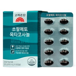 Goryeo Eundan Saw Palmetto Octacosanol 60 Capsules