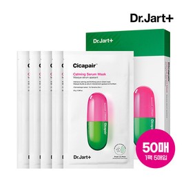 Dr. Jart+ 닥터자르트 임박특가  시카페어 카밍 세럼 마스크 50매 (+머드 마스크 10매 증정 Dr. Jart+ Flash Sale Cicapair Calming Serum Mask 50 Sheets (+10 Free Mud Masks)