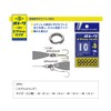Major Craft Split Ring Otocling Spread Ring #4 OTOKU-SPRIT #4