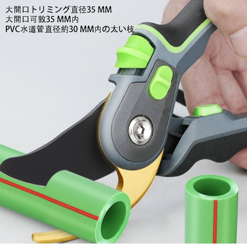 Pruning Shears, Pruning Shears, Adjustable Floors, High Carbon Steel, Aluminum