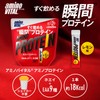 Amino Vital Amino Protein Powder, Lemon Flavor