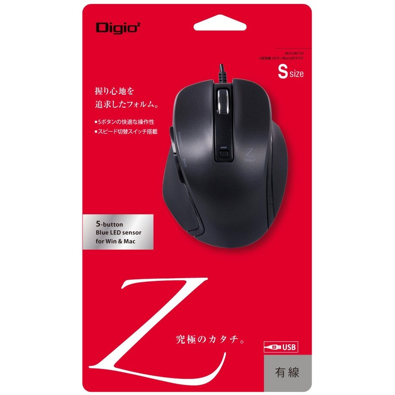 Digio2 Z Ultimate Shape Wired Mouse 5 Button Blue LED