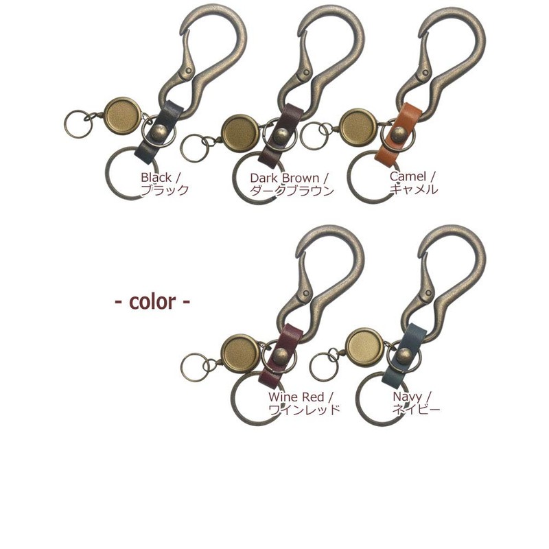 [highstyle] Tochigi Leather & Carabiner & Reel Key Chain Antique