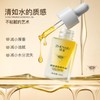 Lutein Shy Eye Firming Essence Oil for Wrinkle Care & Hydration 10ml 10ea