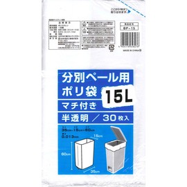 BP-15 Plastic Bags for Portion Pails, 15 L30P