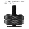 Audiofan Set of 2 Hot Shoe Mount Screw Adapter Retaining