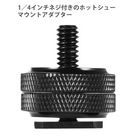 Audiofan Set of 2 Hot Shoe Mount Screw Adapter Retaining Screws (1/4" 2-Step Screws)