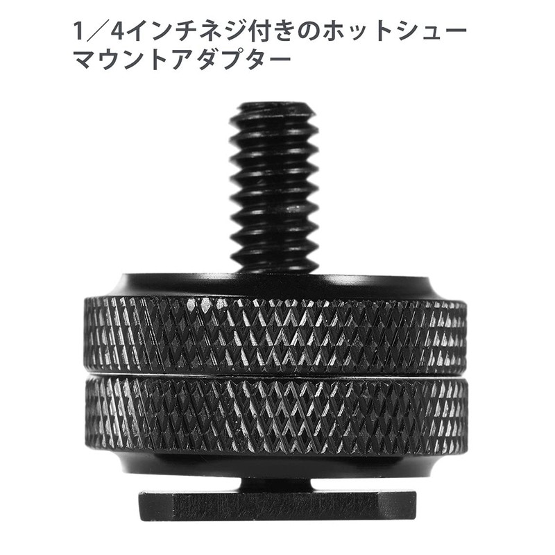Audiofan Set of 2 Hot Shoe Mount Screw Adapter Retaining