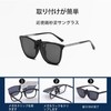 Whatif Sunglasses, Clip-on UV400 Sunglasses, For Wearing Glasses, Polarized Lens,