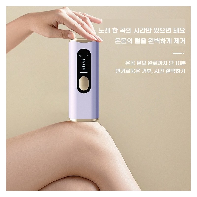 PYHO 가정용 휴대용아이스 포인트 제모 장치 아픔이 없는 스킨케어 미용