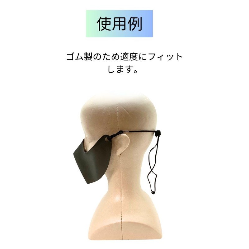CIWS Mask Strap, Rubber Band, Sansei Face Guard, Mask, Compatible