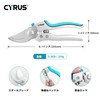 CYRUS 8" Professional Pruning Shears