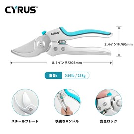 CYRUS 8" Professional Pruning Shears