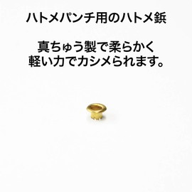 Open Industrial Eyelets HB-255