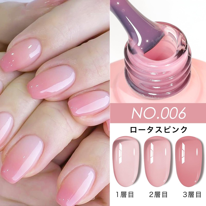 EXWICH Gel Nails, Color Gel, Lotus Pink, Self Nail, Compatible
