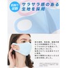 Eraser Cooling Mask, Cooling, For Summer, Washable, Color, Complexion, Set