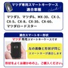 MKMC Key Case Cover TPU Material for Mazda cx60 cx5