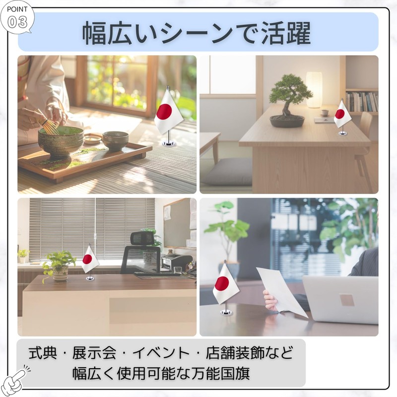 RAYTRUTH Japanese Flag Hikimaru Flag Japan Table Flag with Silver