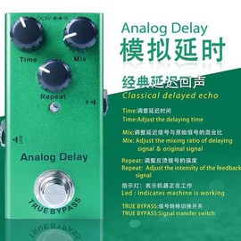 Analog Delay Electric Guitar Effects Pedal - Mini Size, True Bypass, Noise Reduction, Aluminum Alloy, 9V DC Power, 20ms-600ms Warm Delay