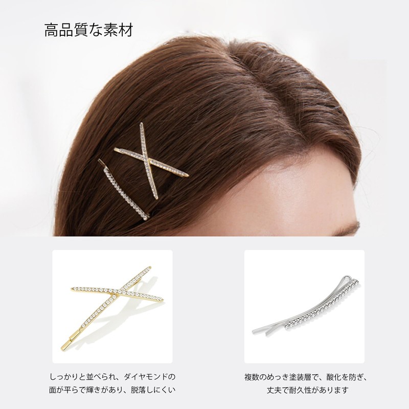 YFFSFDC ヘアピン 8個セット 前髪ピン ヘアアレンジ キラキララインストーン付き 可愛い おしゃれ 女の子 髪留め