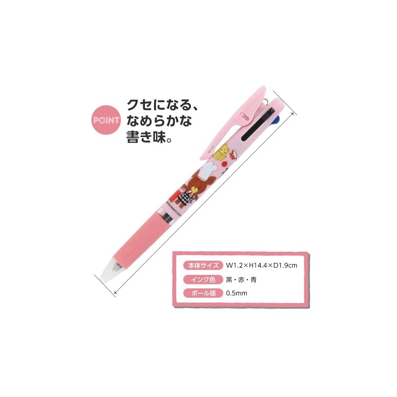 BS Bear's School 3 Color Ballpoint Pen Jetstream 0.5 EC051C