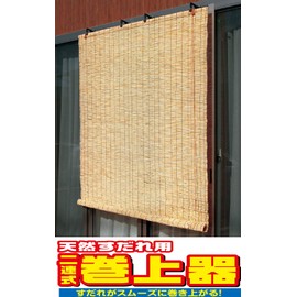 Watanabe Industry SK-03 Sudare Winder Double Row Type for Natural Sudare, Small, Brown