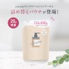 Clay Cream Shampoo Cocone Cocone Shampoo All-in-One Organic Moisturizing Time