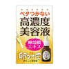 I Products Egg Thin Skin Eggskin Honpo Smooth Serum, 0.7