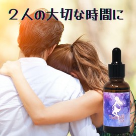 Twinkle Plus トゥインクルプラス