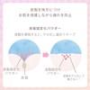 House of Rose Frankrule Face Powder, Fine Particles, Natural, Makeup,