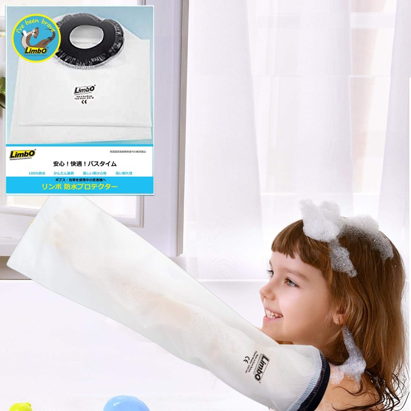 LimbO Premium Waterproof Protector Kids Full Arm Cover (Small (16-22