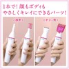 ヴィート Veet センシティブタッチ 脱毛 除毛 電動トリマー 眉毛 ボディケア デリケートゾーン ビキニライン用