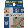 Nichiban Shea Tape, 0.6 inches (15 mm) x 13.1 ft (4 m) x 3 Piece Set