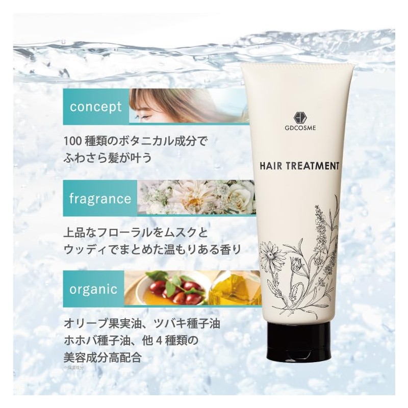 GDCOSME Hair Treatment (8.1 oz (230 g) x 1 Bottle