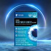 Supercritical Lutein RTG Omega-3 Eye Health Supplements 2 Boxes /