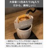 Bean Zen Drip Bag Set of 5 Coffee Gift Drip