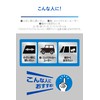 Carmate C189 Car Window Cleaning Wiper, For Interior and Exterior