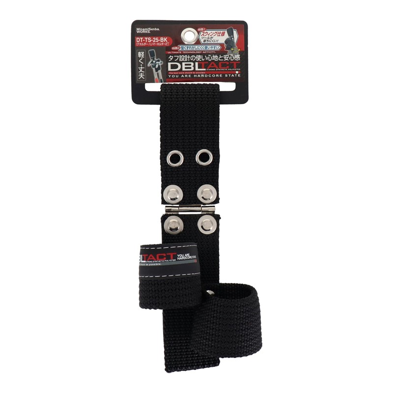 Sankyo Corporation DBLTACT Hammer Holder 2P DT-TS-25-BK