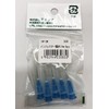 Replacement Needles for Injectors, Pack of 5 (HP-28)