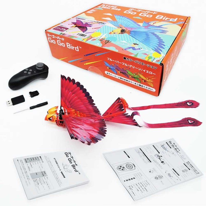 Bird Drone Go Go BIRD Purple Green .