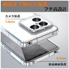 Completely transparent. Shock resistant! McDuLL 1 VIII Case, SO-51G SOG17