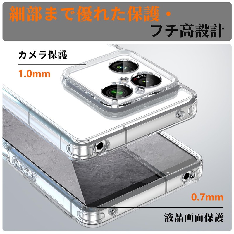 Completely transparent. Shock resistant! McDuLL 1 VIII Case, SO-51G SOG17