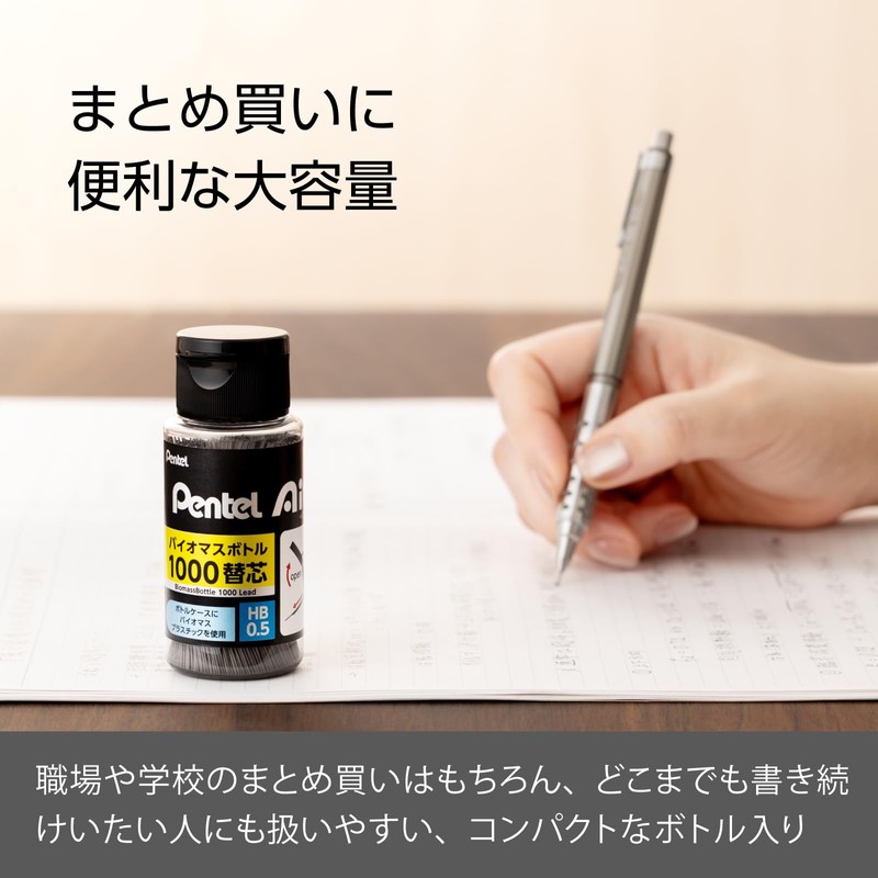 Pentel Lead Refills Pentel Ain 0.5mm HB 1000-Piece Bio Bottle