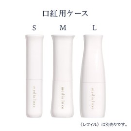 media luxe lipstick case S