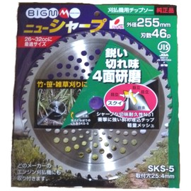 Maruyama Seisakusho Chip Saw for Weed Trimmers New Sharp 46PX255mm