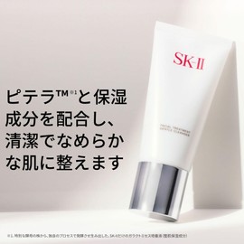 Facial Treatment Gentle Cleanser 4.2 oz (120 g)
