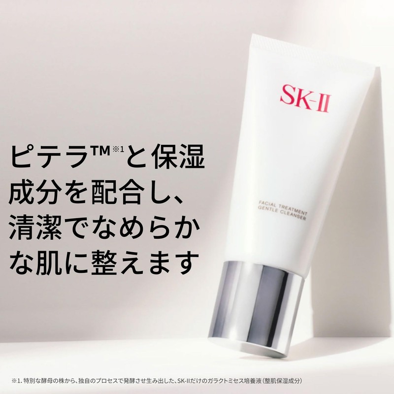 Facial Treatment Gentle Cleanser 4.2 oz (120 g)