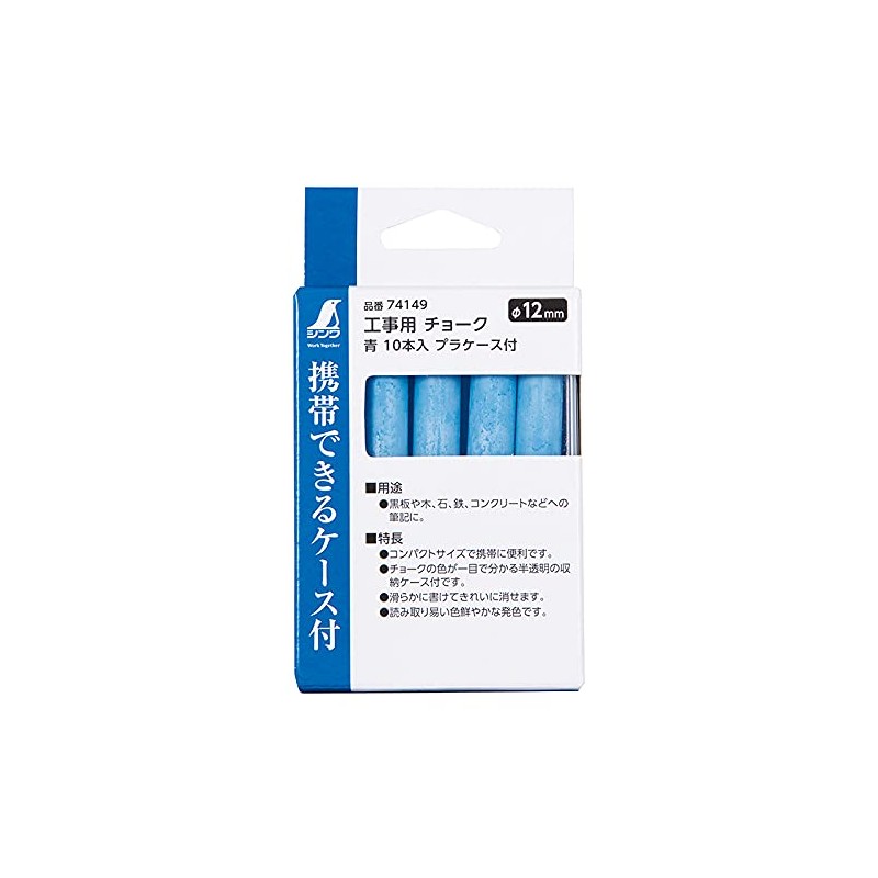 Shinwa Sokutei 74149 Construction Chalk, Blue, Pack of 10, Plastic