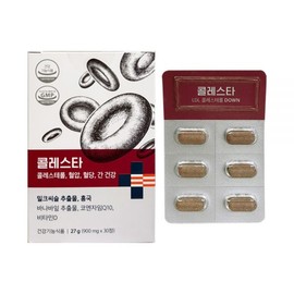 Nowcare Cholesta 900mg x 30 tablets 1 / 나우케어 콜레스타 900mg x 30정 1개