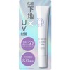 SIMIUS Smimus SPF50+ PA+++++ 1.1 oz (30 g) (UV Beauty